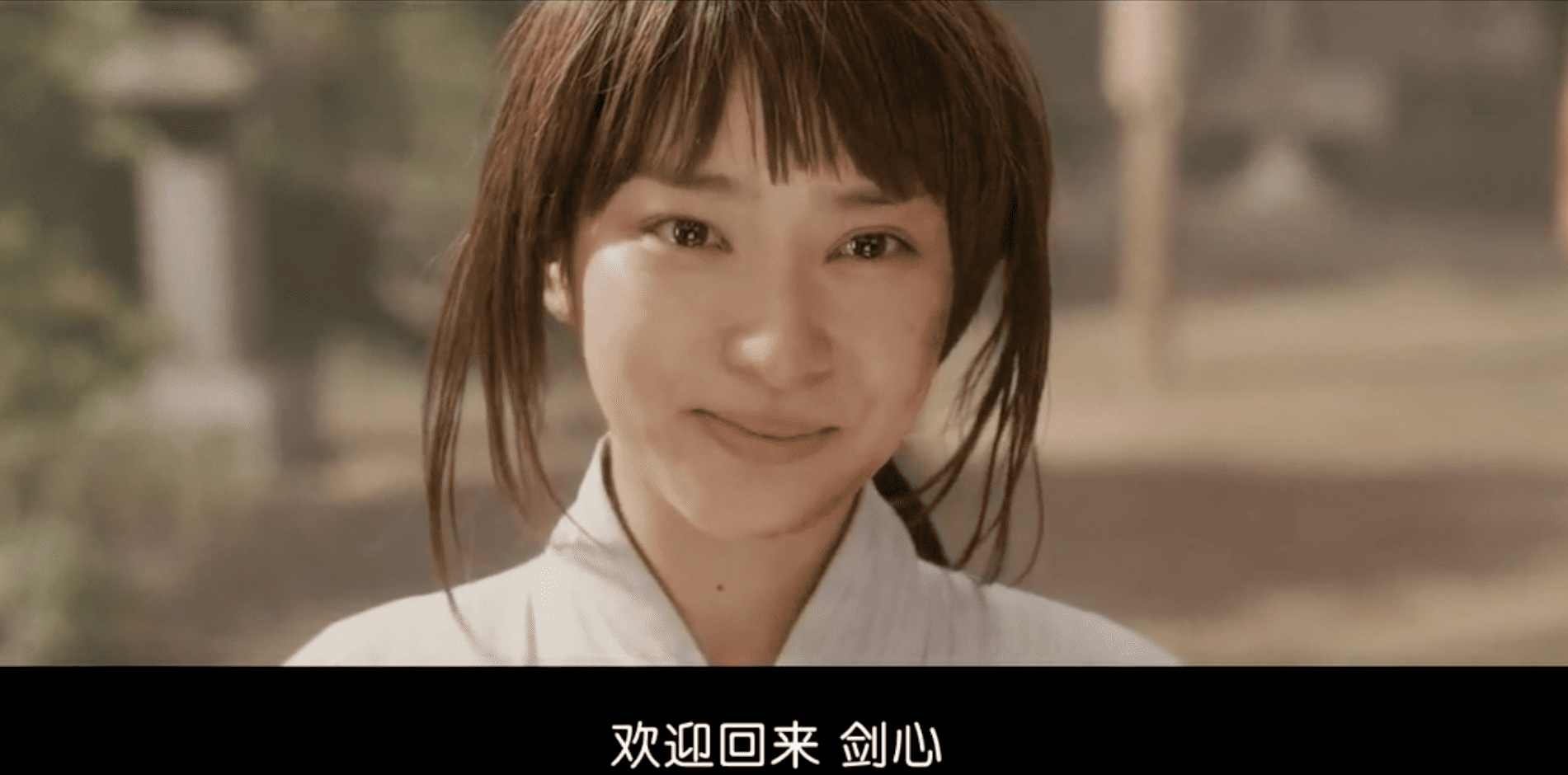浪客剑心