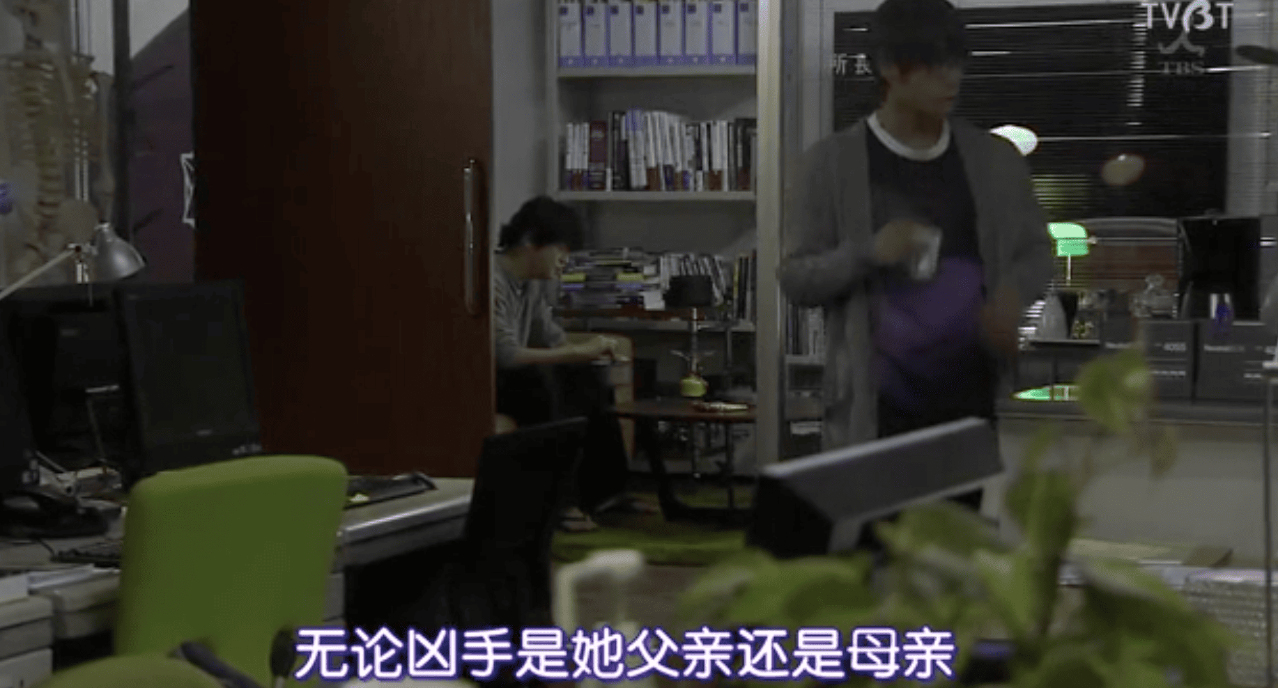 非自然死亡