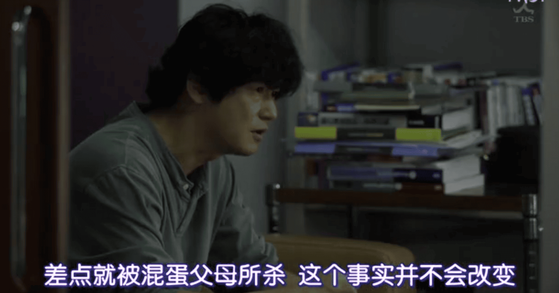 非自然死亡