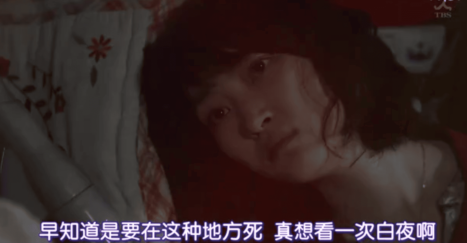 非自然死亡