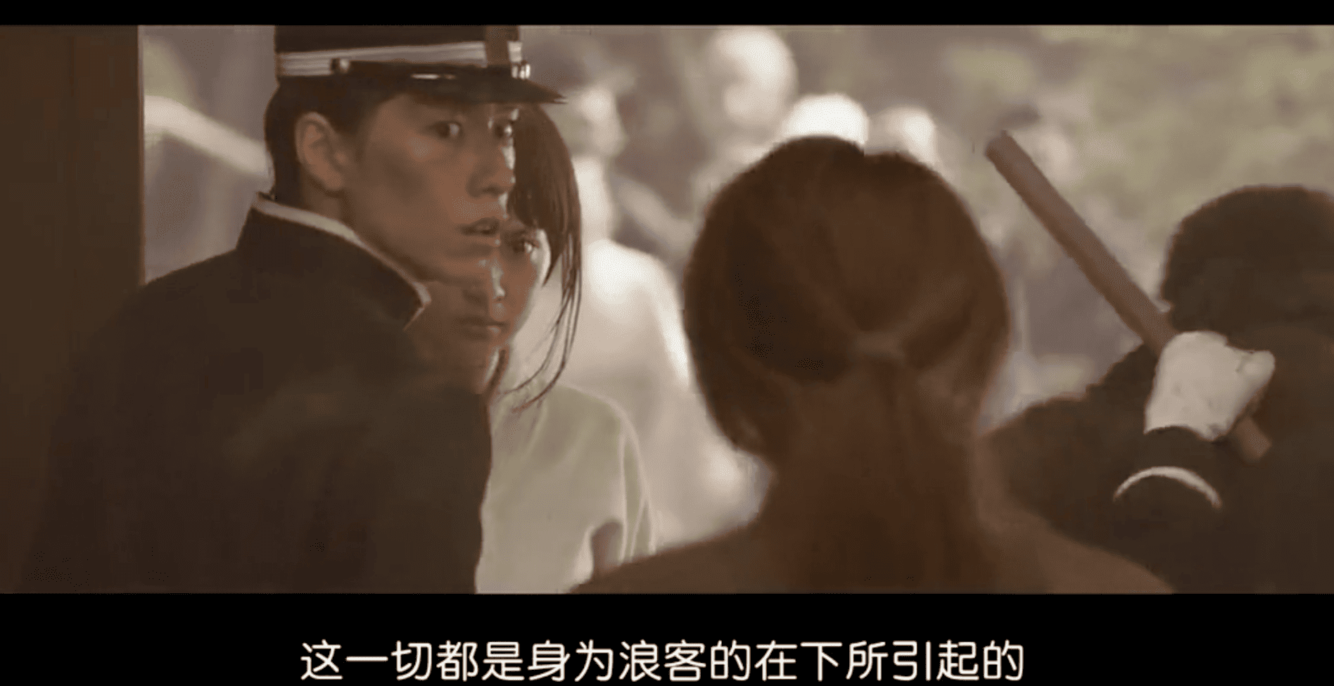 浪客剑心