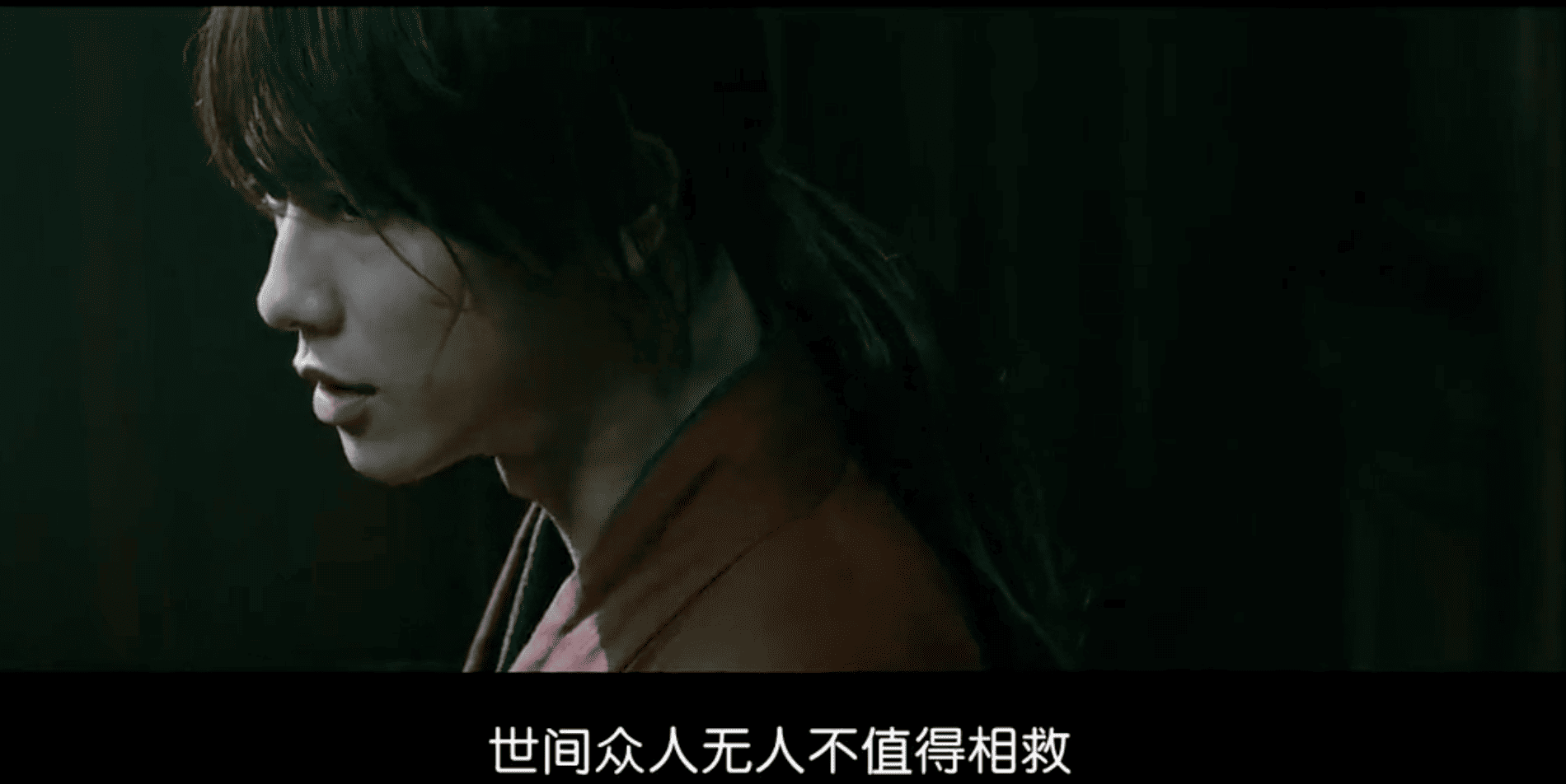 浪客剑心